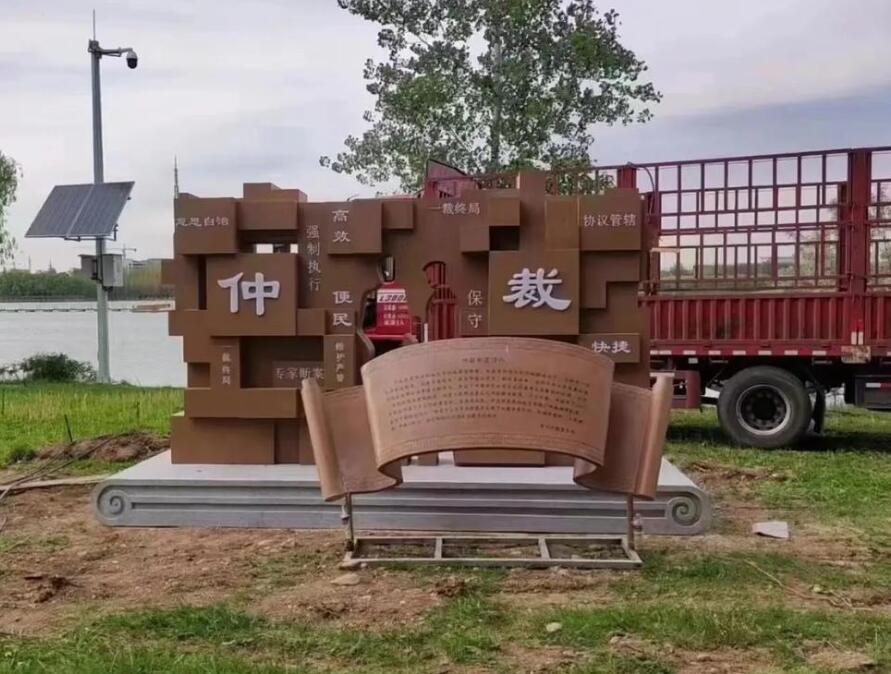 花溪耐候钢招牌